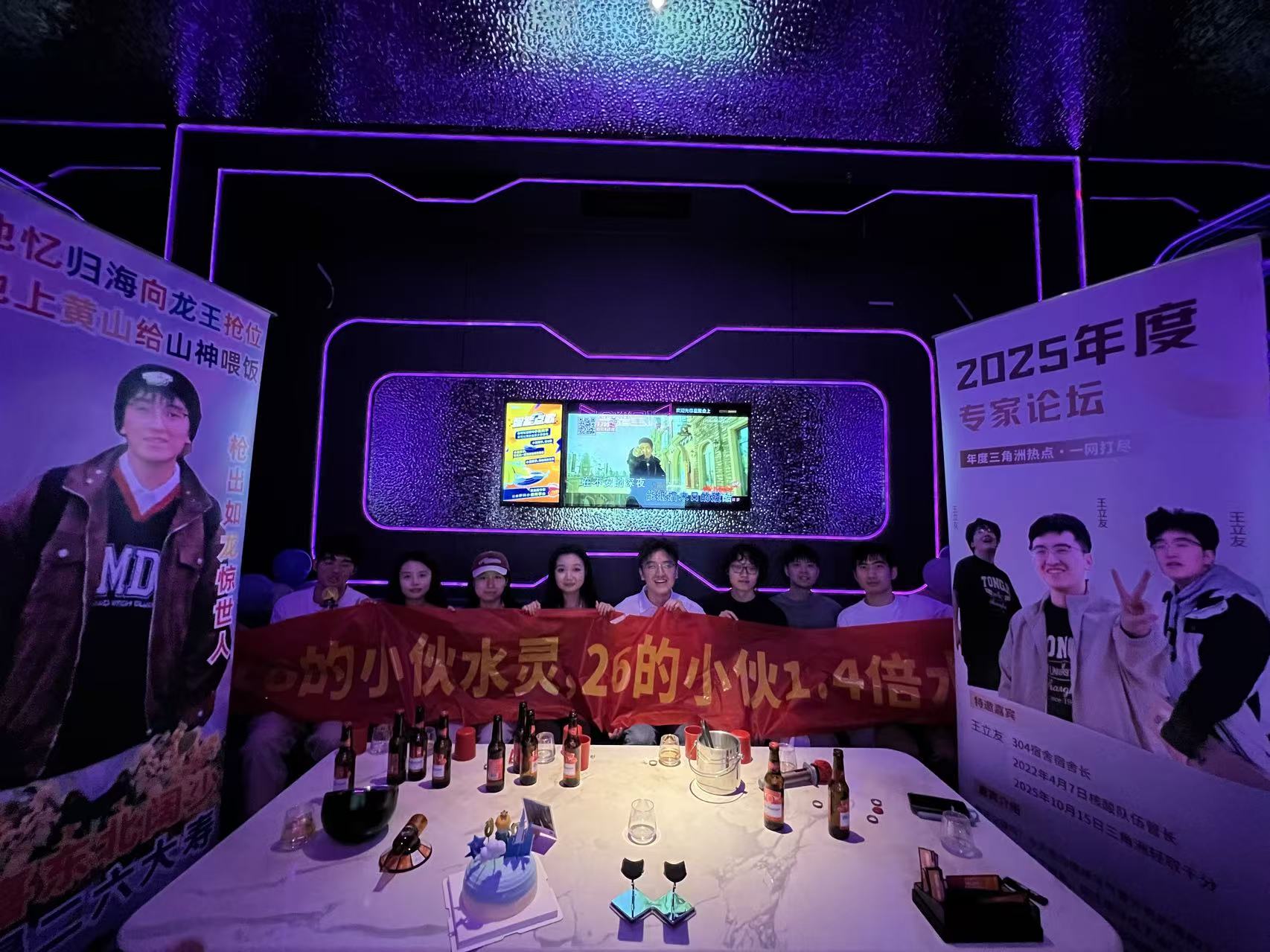 归海记忆的生日策划案