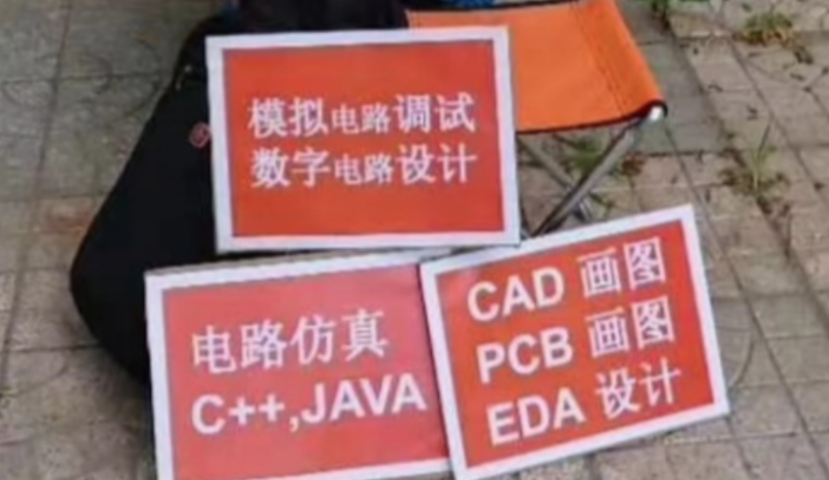 暑期实习-淘天面试