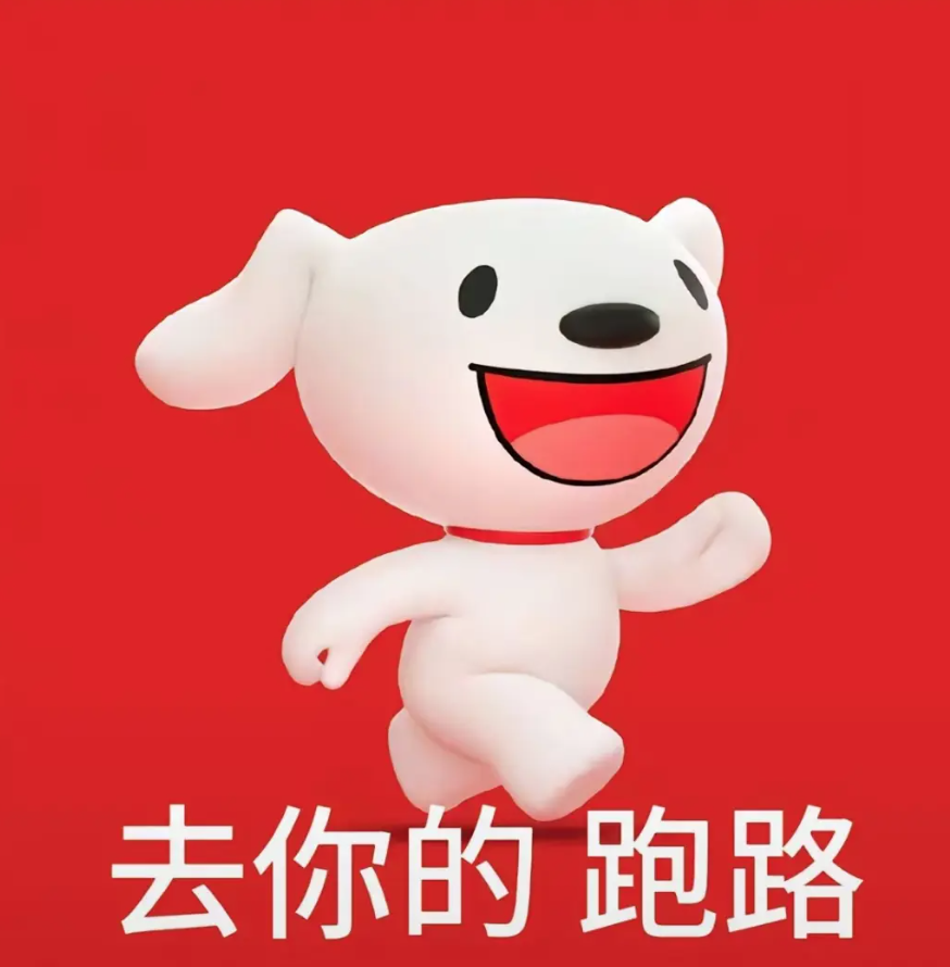 暑期实习-京东面试